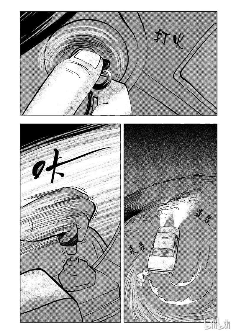 47 新世界7