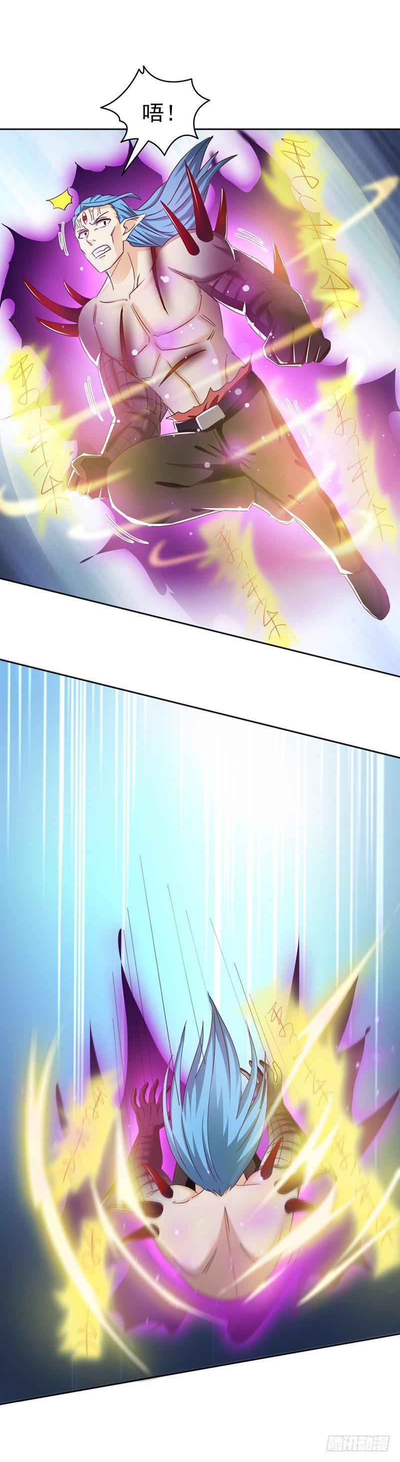 第29话 打个商量17
