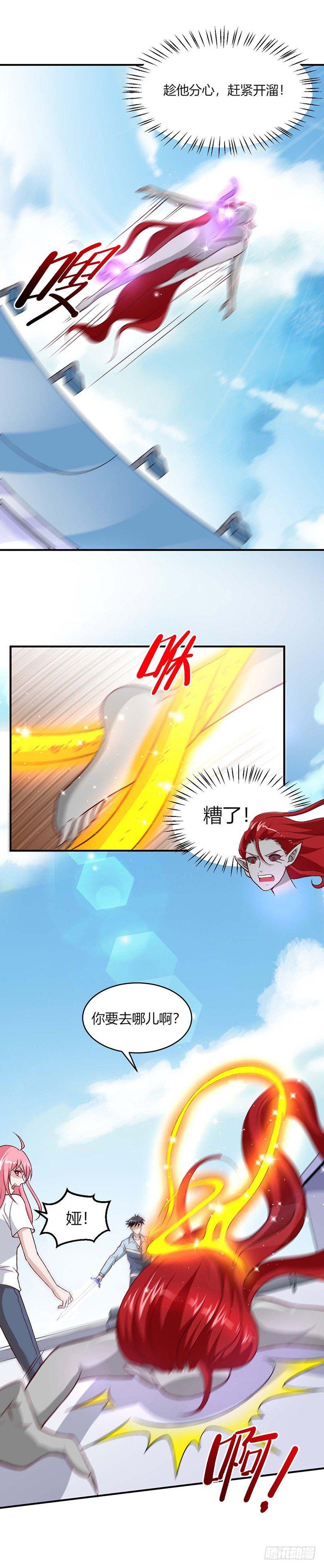 第10话 魔本无情7