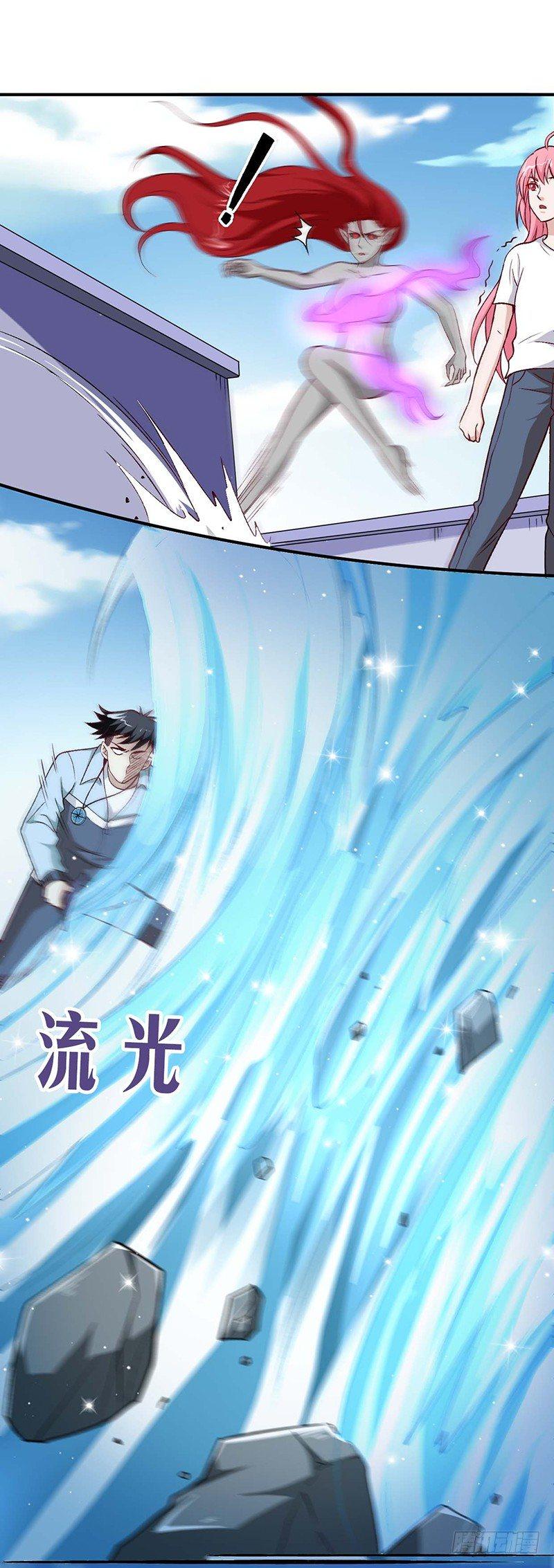 第10话 魔本无情9