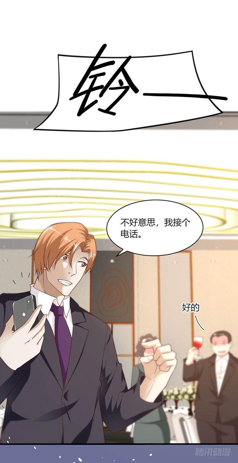 第19话 罪无可恕5