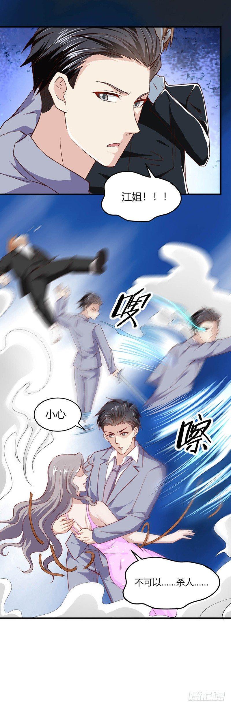 第19话 罪无可恕16