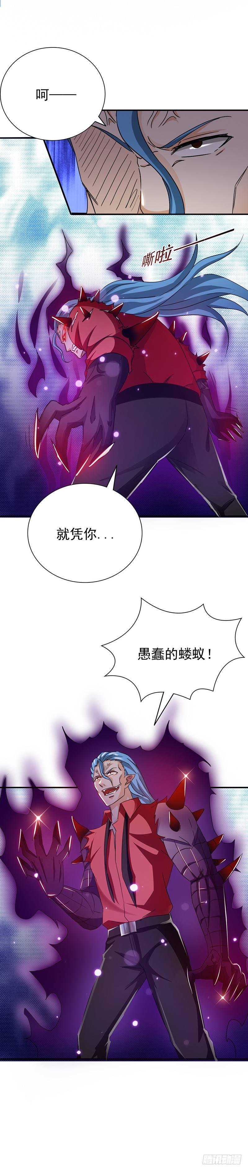 第27话 愚蠢的蝼蚁23