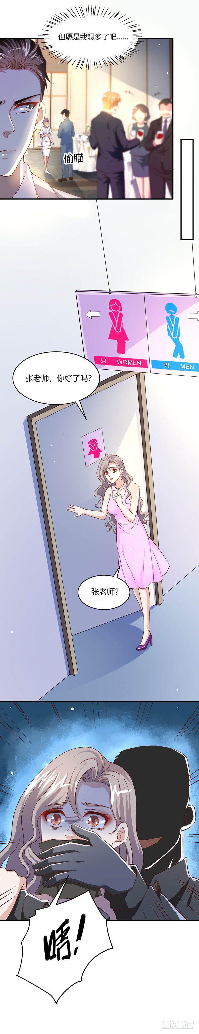第19话 罪无可恕4