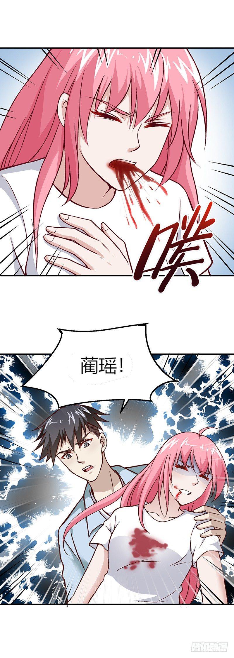 第11话 魔王预警5