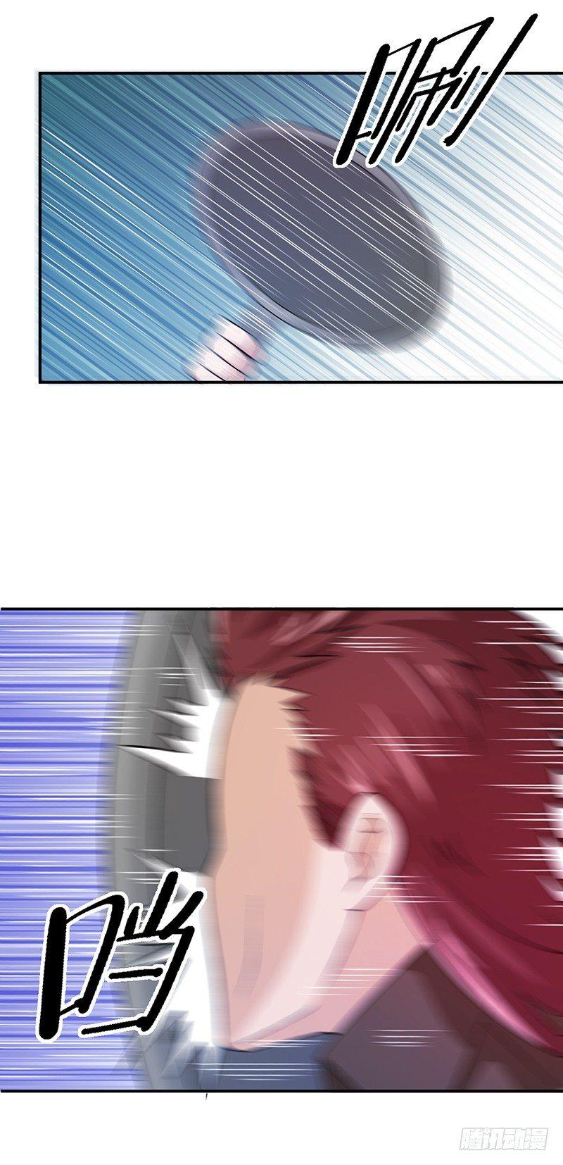 第6话 那个人5