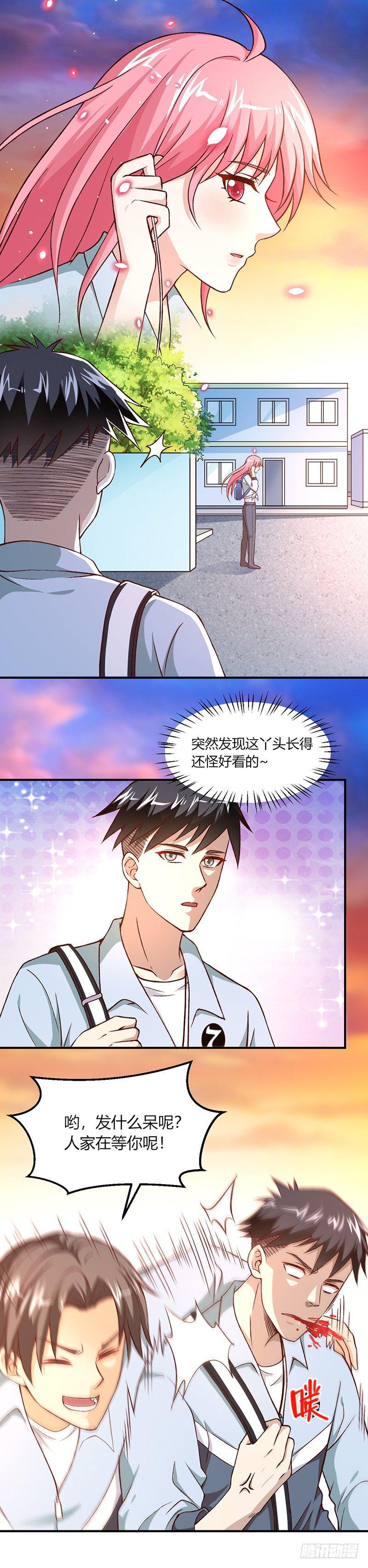 第13话 不是一个人5