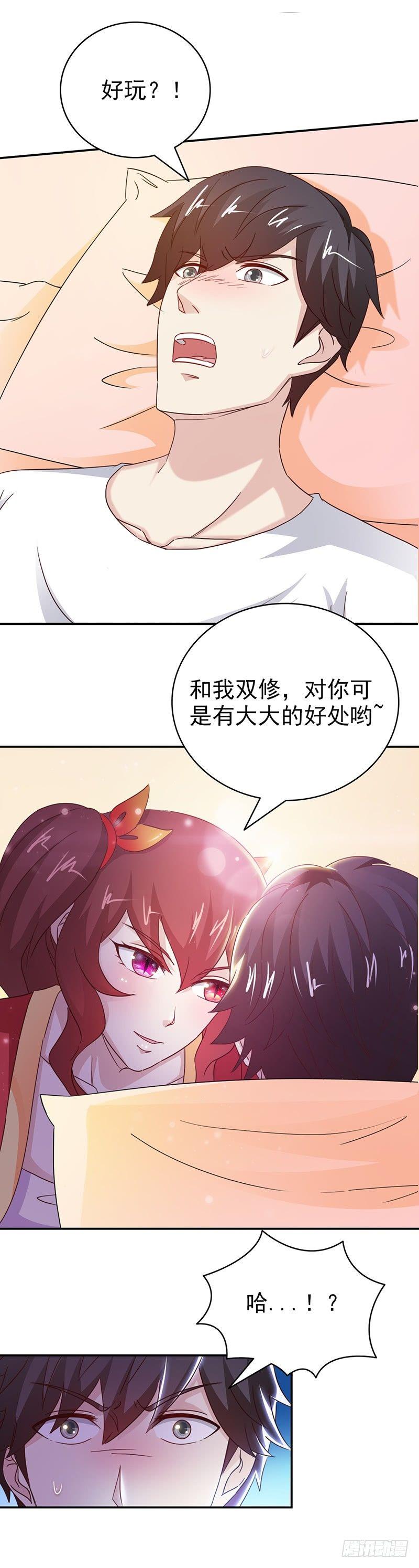 第36话 吃干抹净5