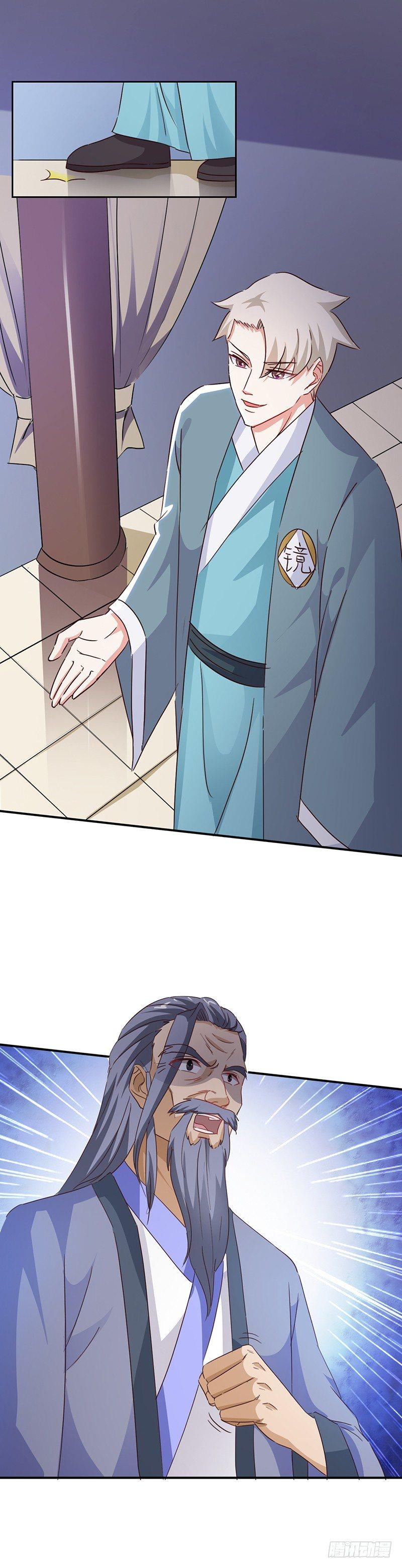 第31话 别来无恙8