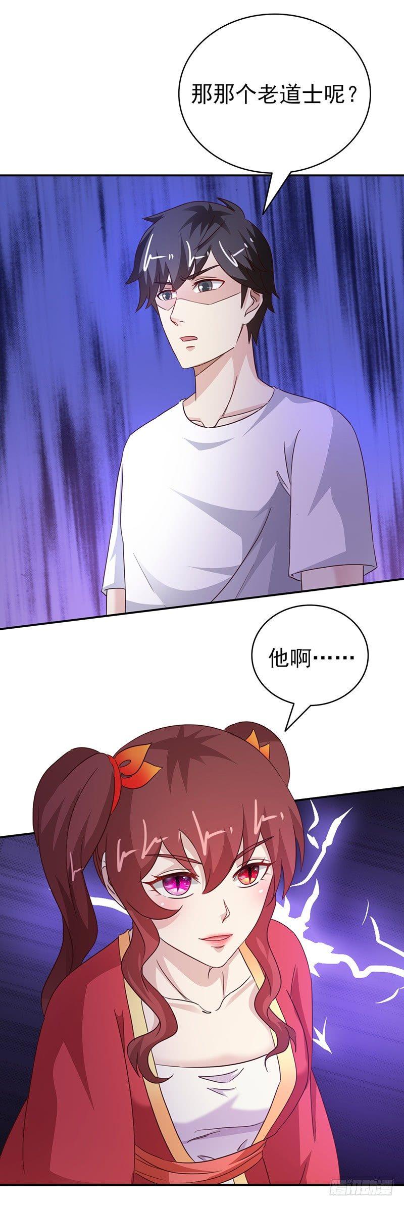 第36话 吃干抹净15
