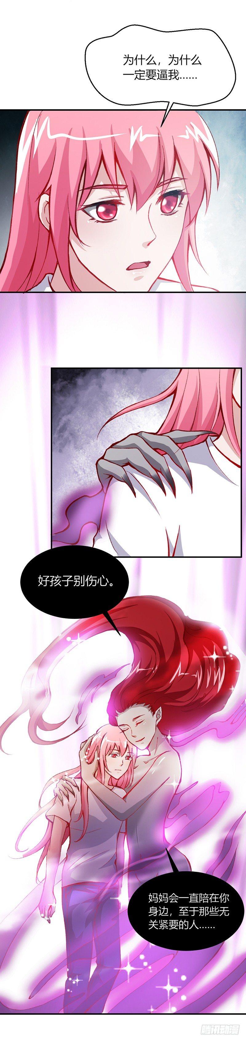第7话 正合孤的口味14