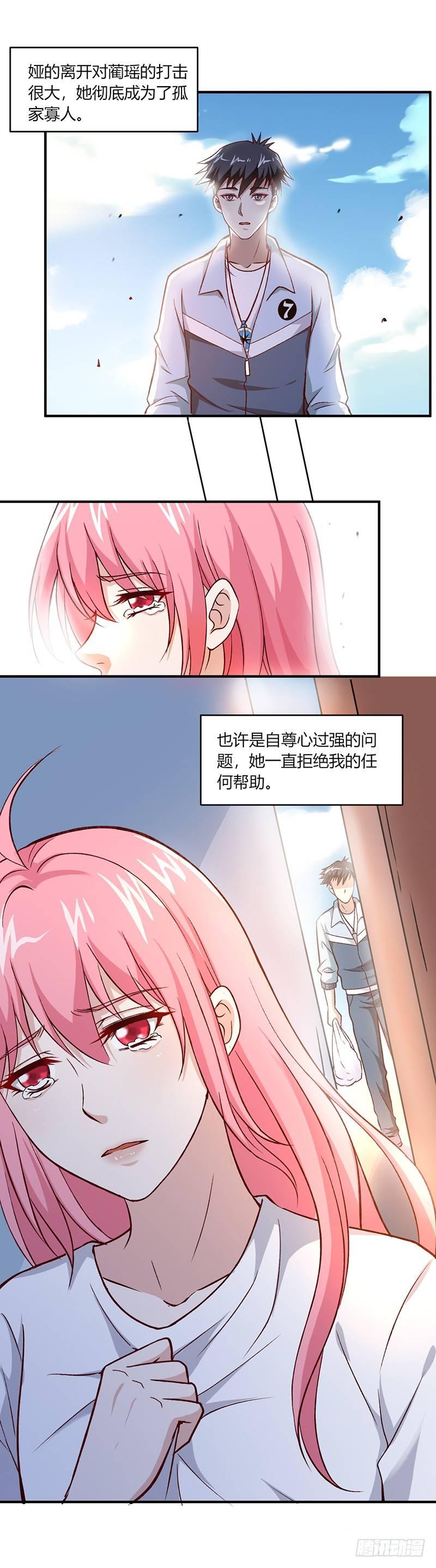第12话 自己的造化2