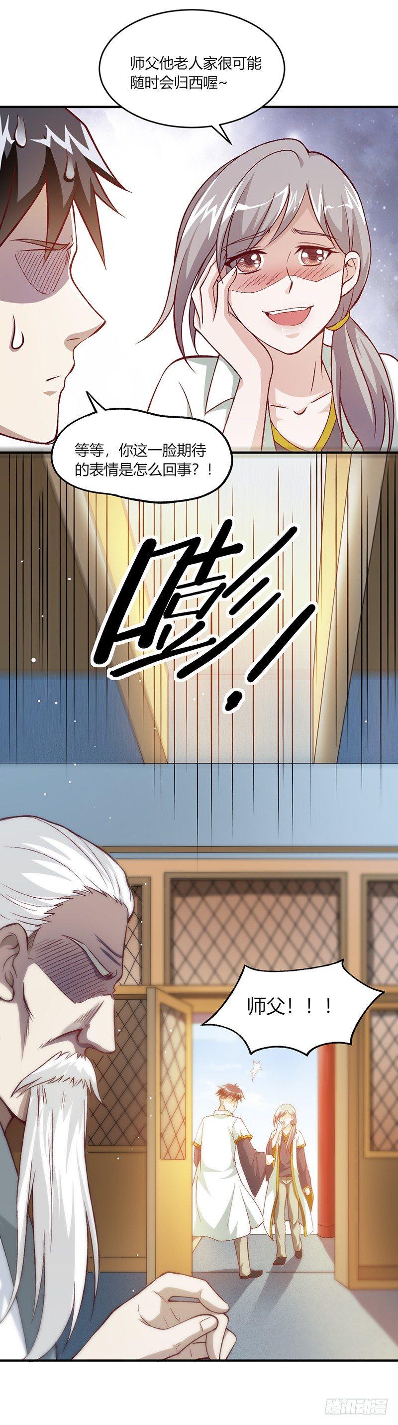 预告4