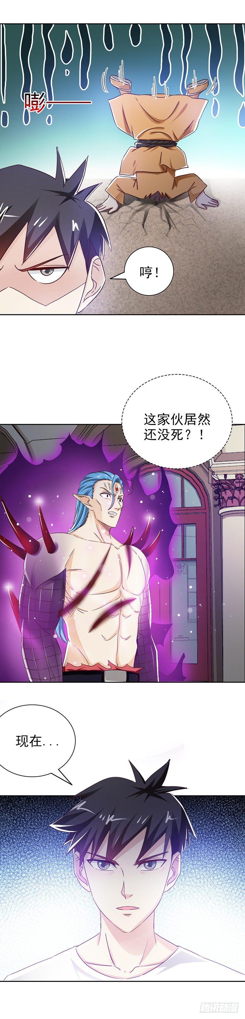 第29话 打个商量14