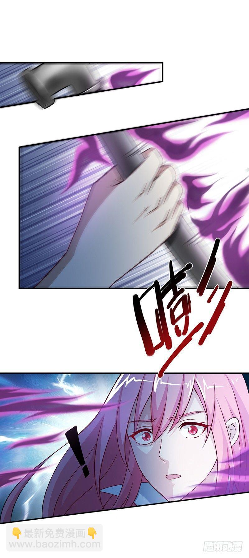 第4话 蔺瑶的警告2