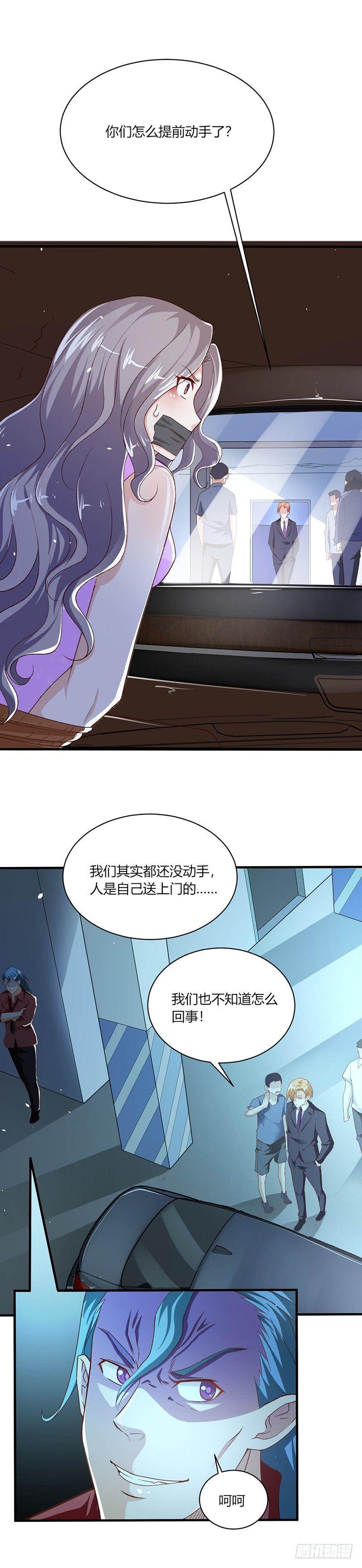 第19话 罪无可恕7