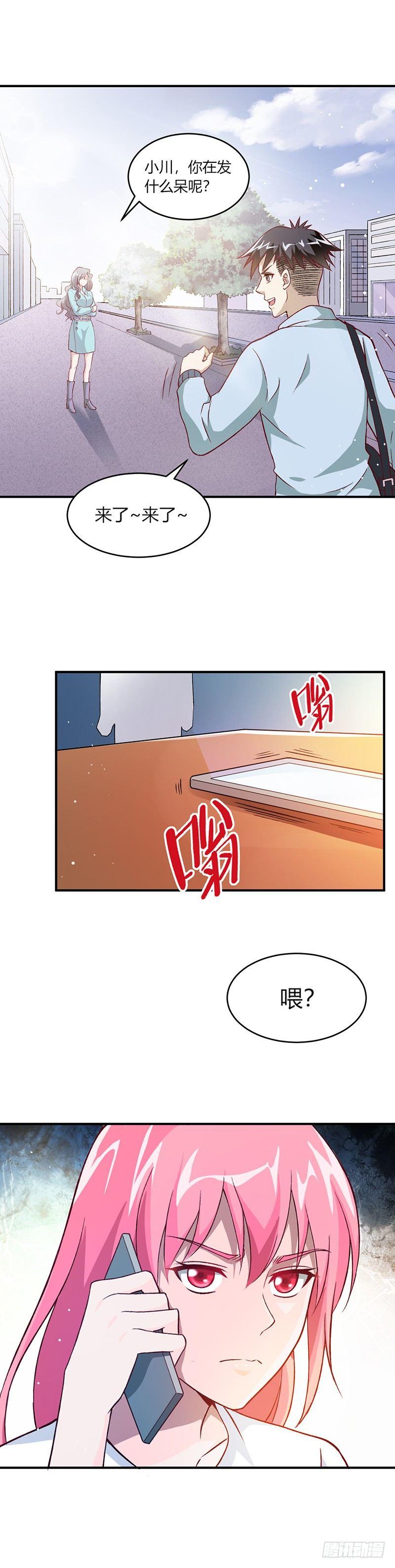 第8话 不堪设想4