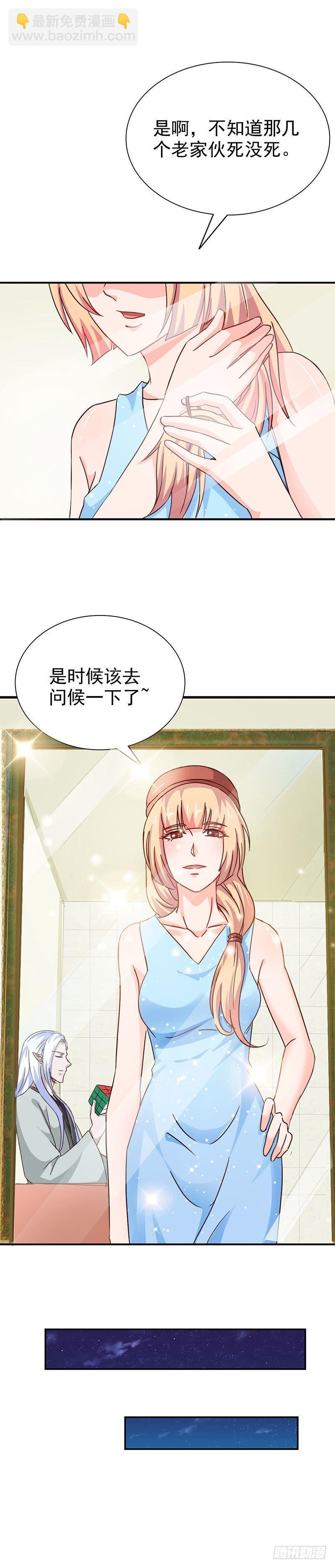 第27话 愚蠢的蝼蚁18