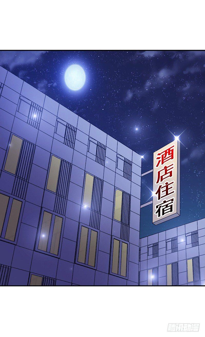 第30话 妖女芝芝14