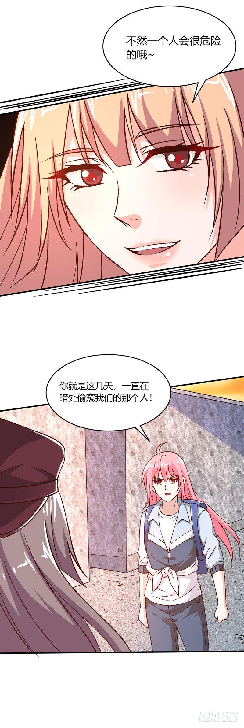 第13话 不是一个人11