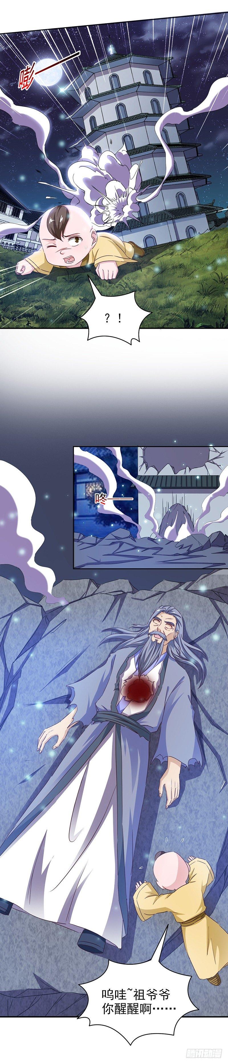 第31话 别来无恙13