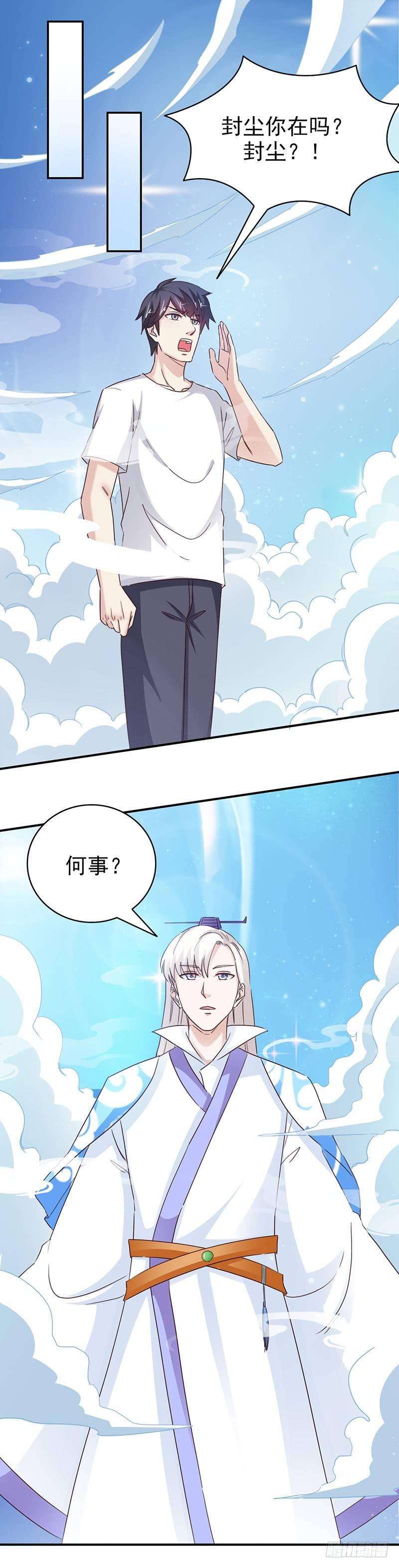 第36话 吃干抹净6