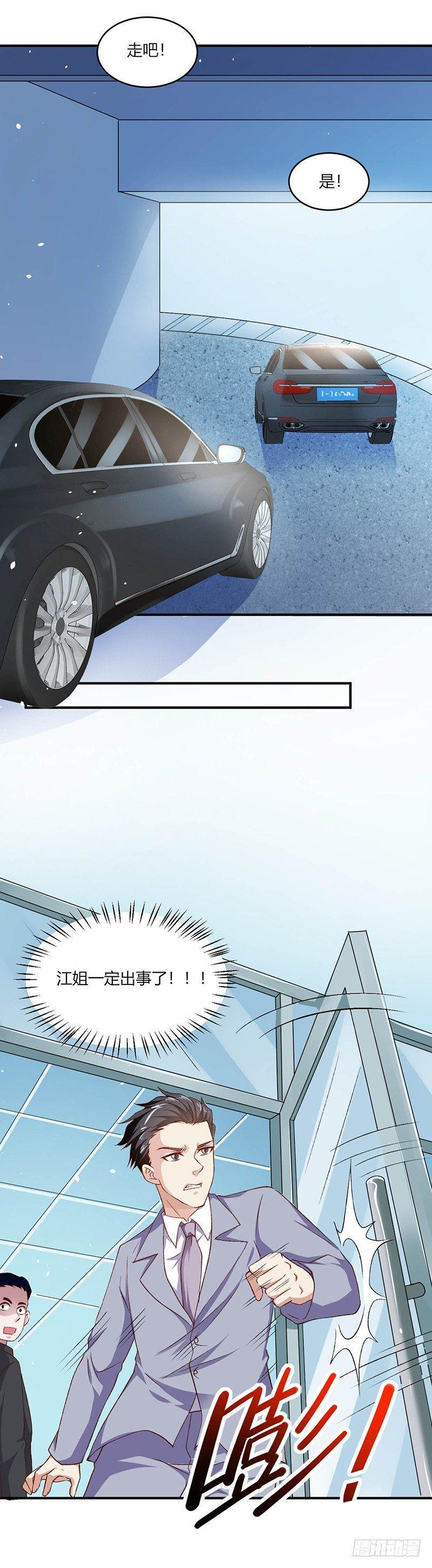 第19话 罪无可恕9