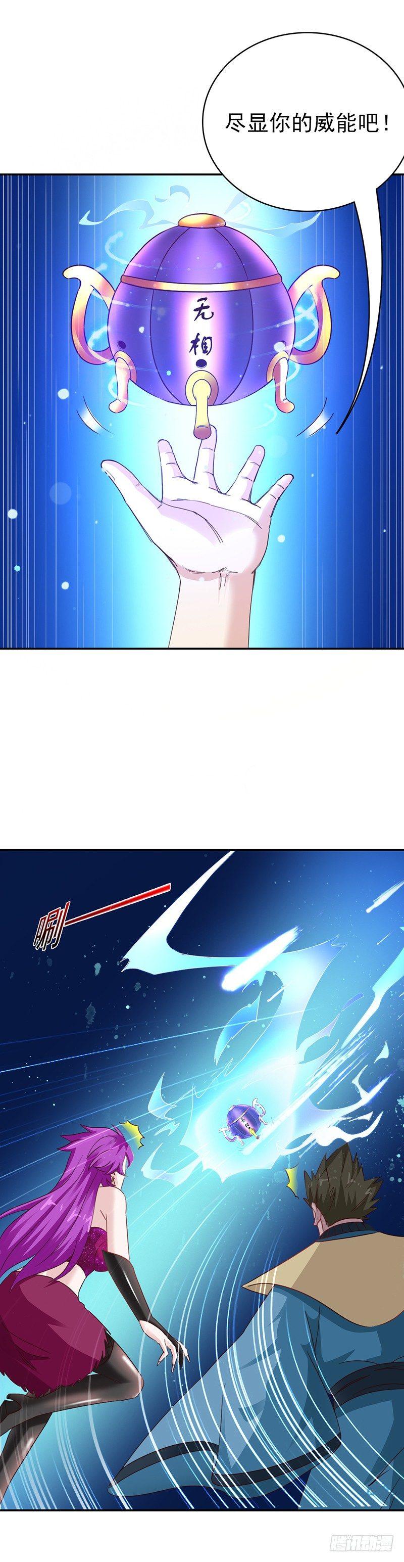 第38话一一讨回14