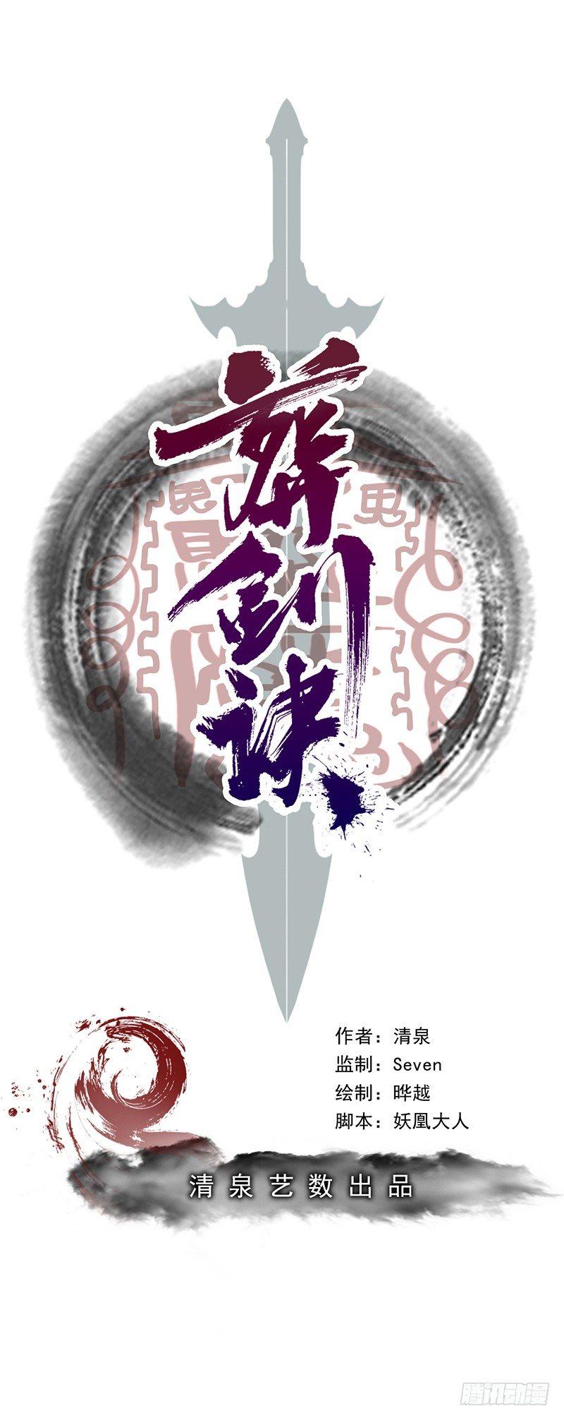 第14话 条件交换1