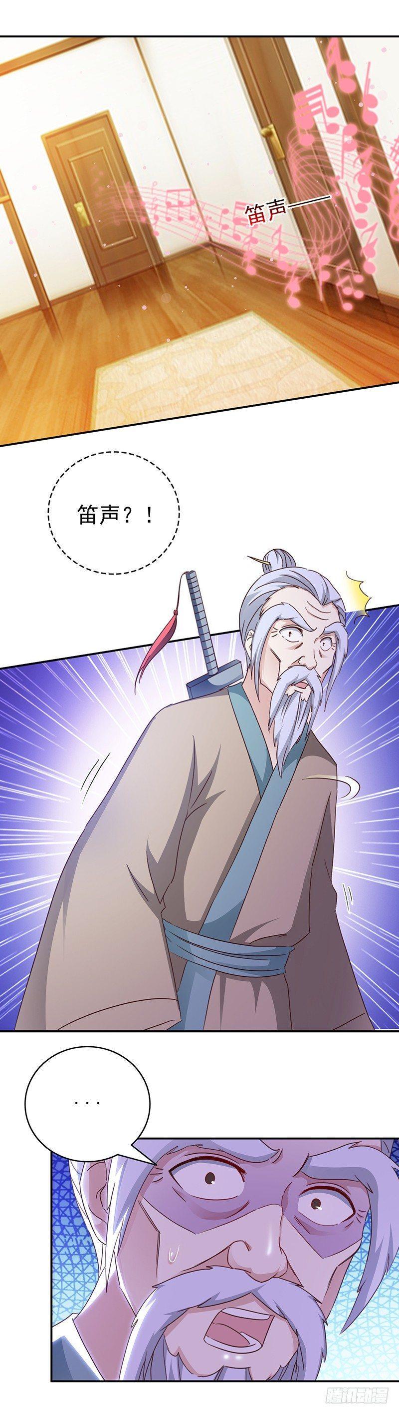 第35话 吃定你了15