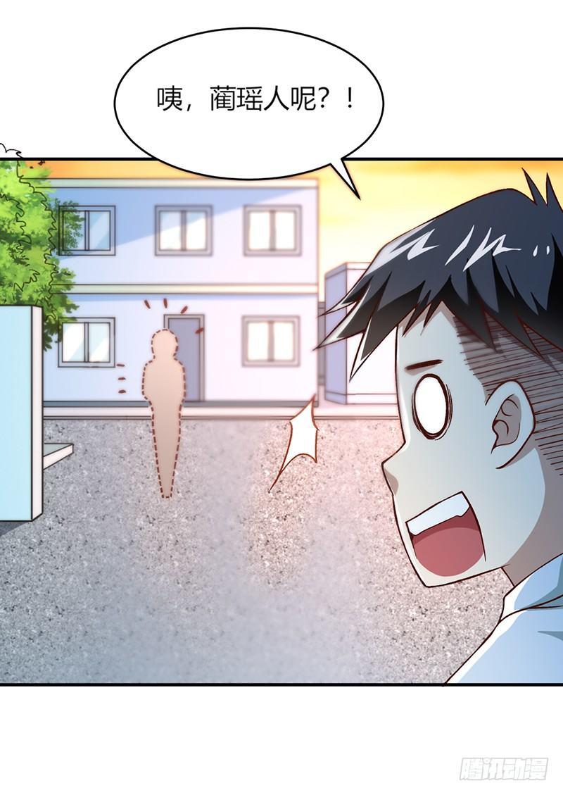 第13话 不是一个人9