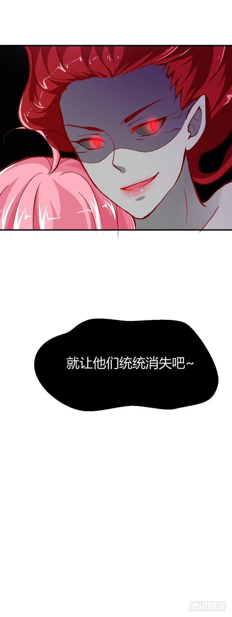 第7话 正合孤的口味15