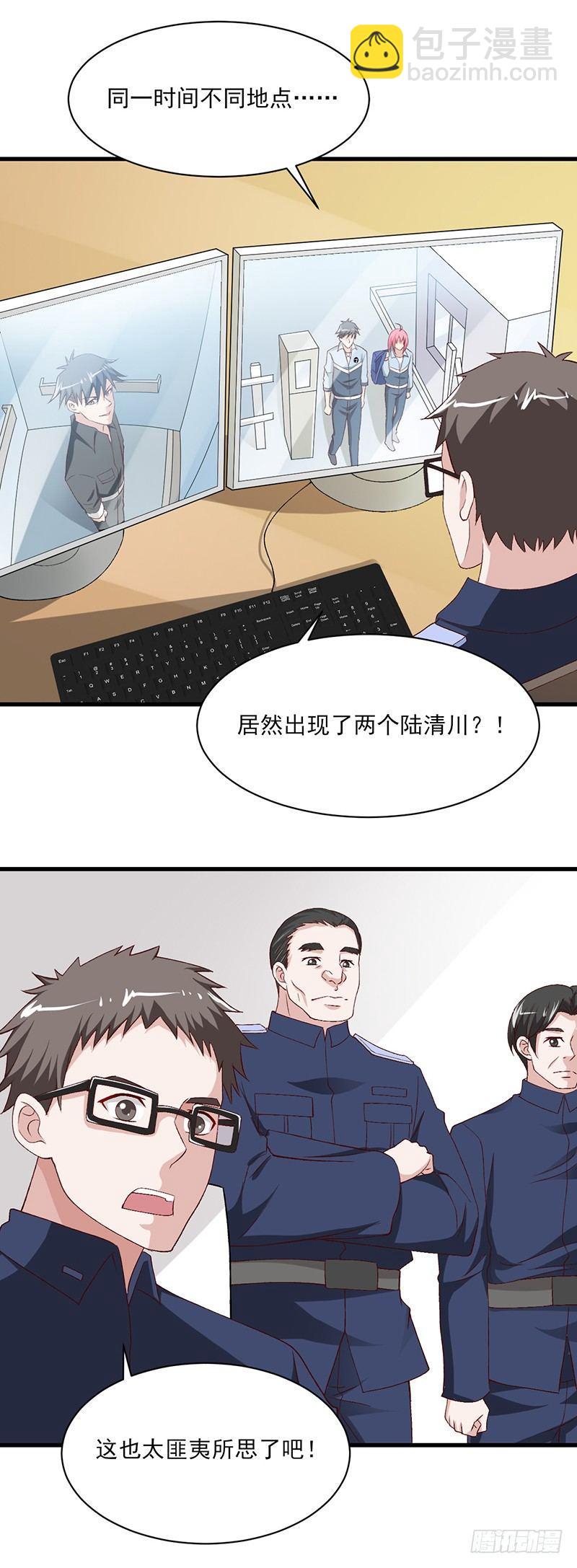 第21话 警察上门8