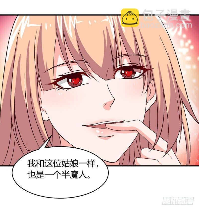 第14话 条件交换9