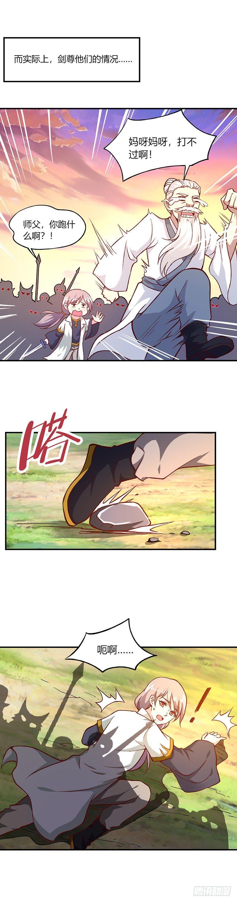 预告7