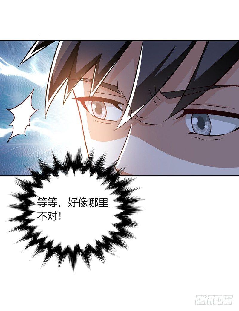 第3话 入学6
