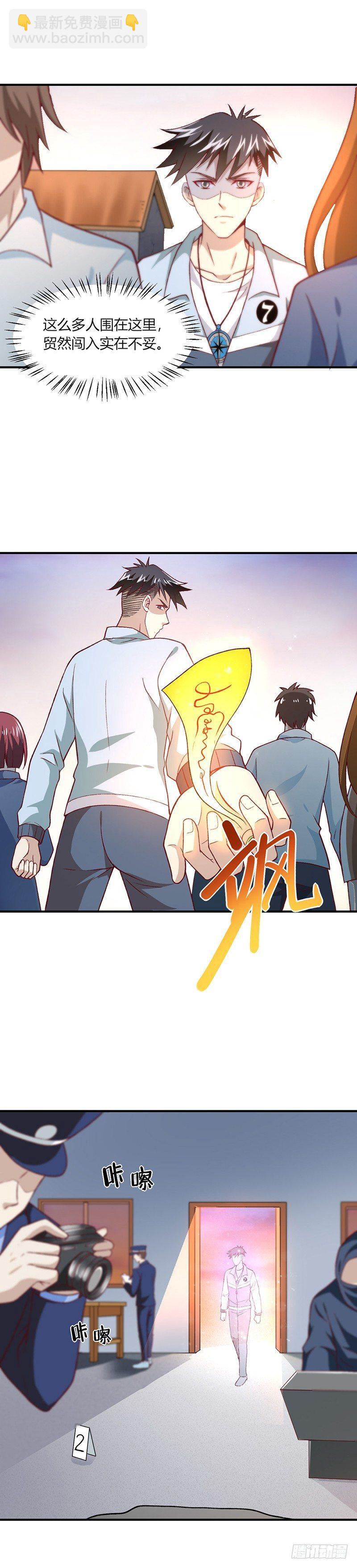 第9话 继父的调教13