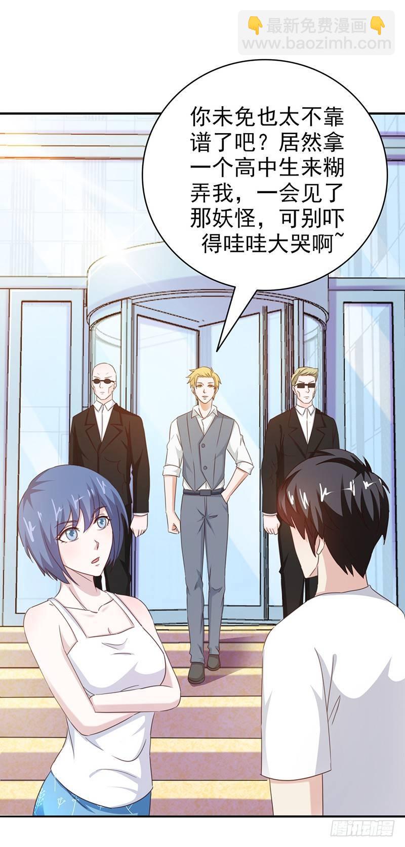 第34话 真正的目标19