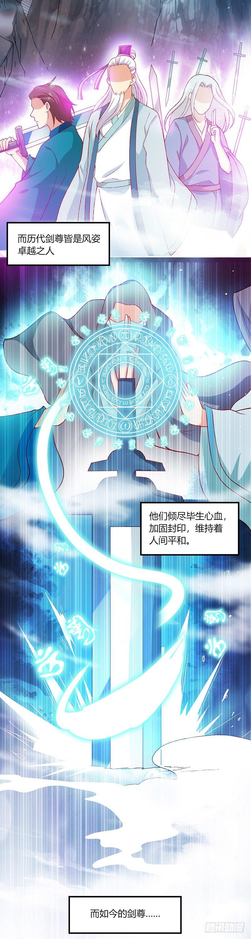 预告1