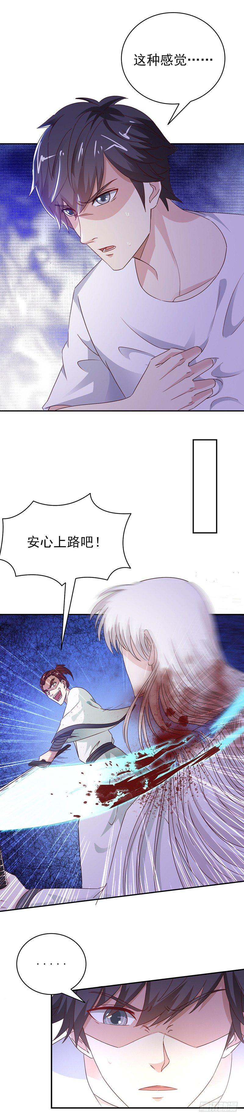 第38话一一讨回2