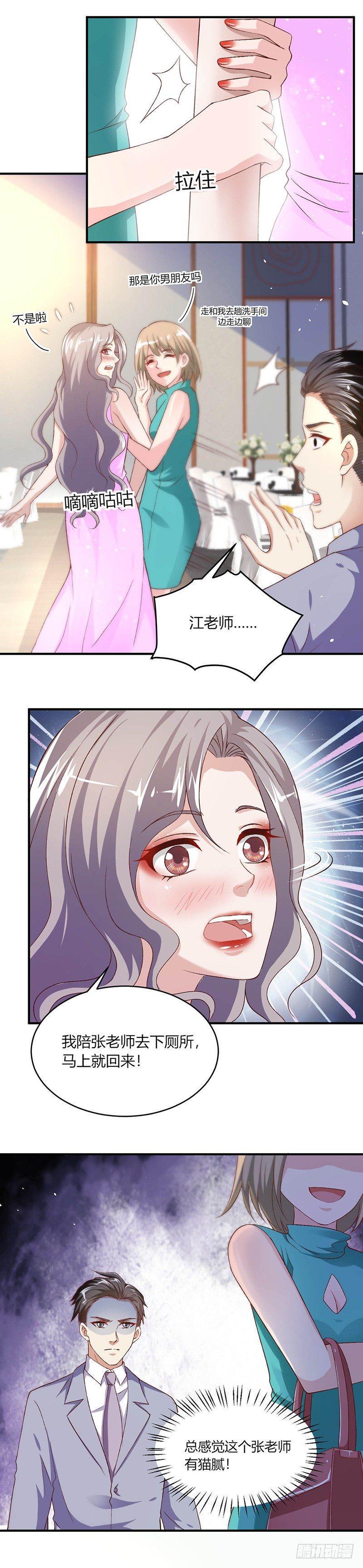 第19话 罪无可恕3