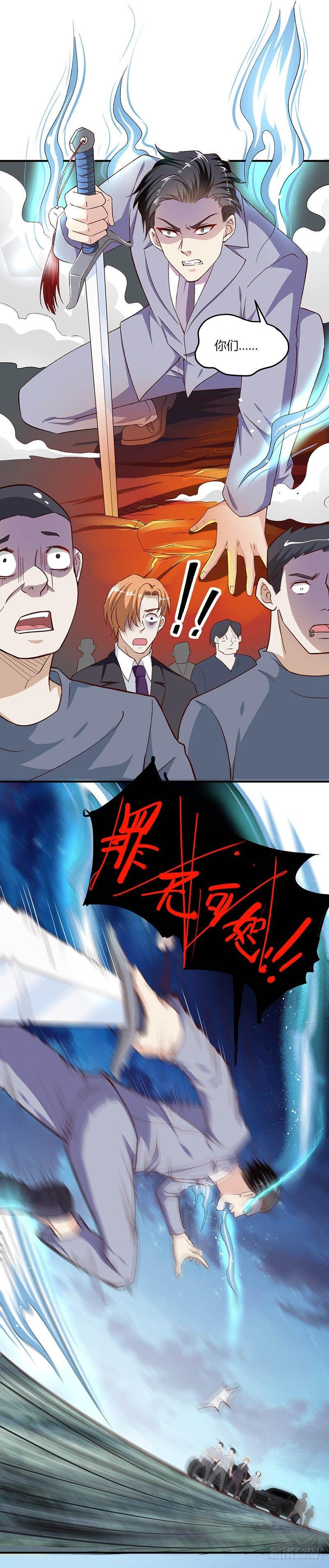 第19话 罪无可恕14