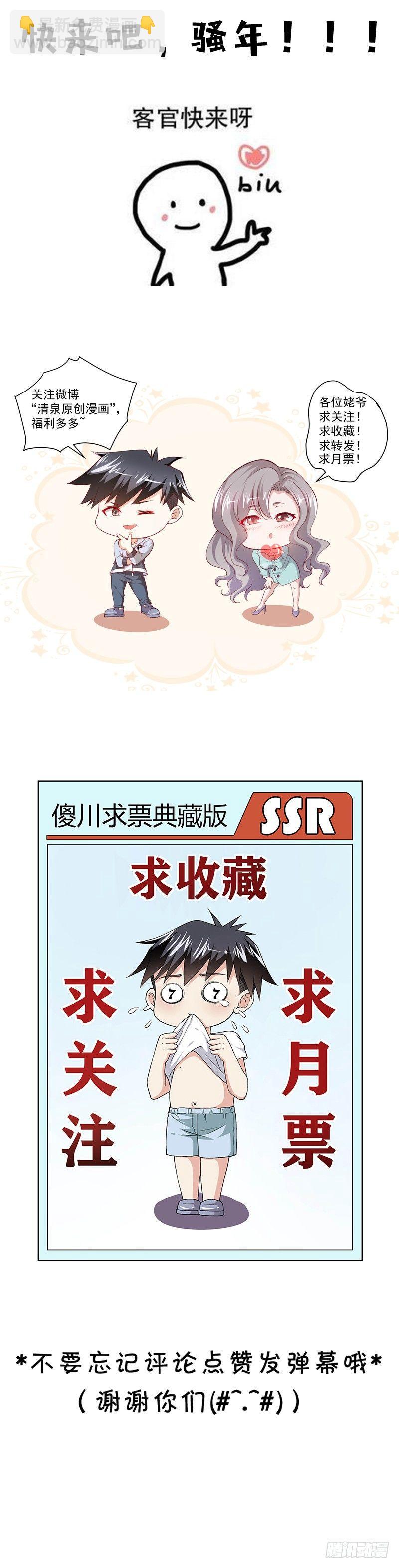 第13话 不是一个人17