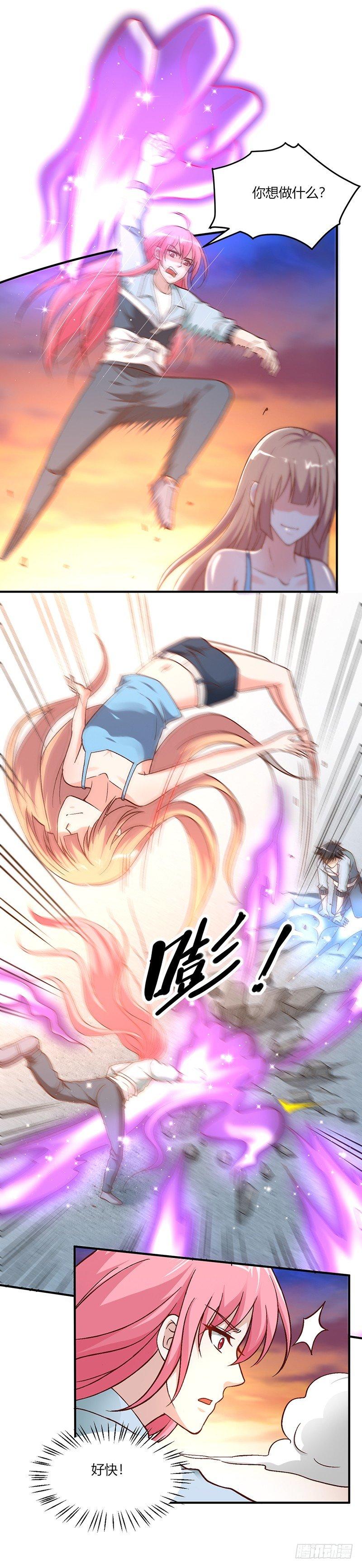 第14话 条件交换4