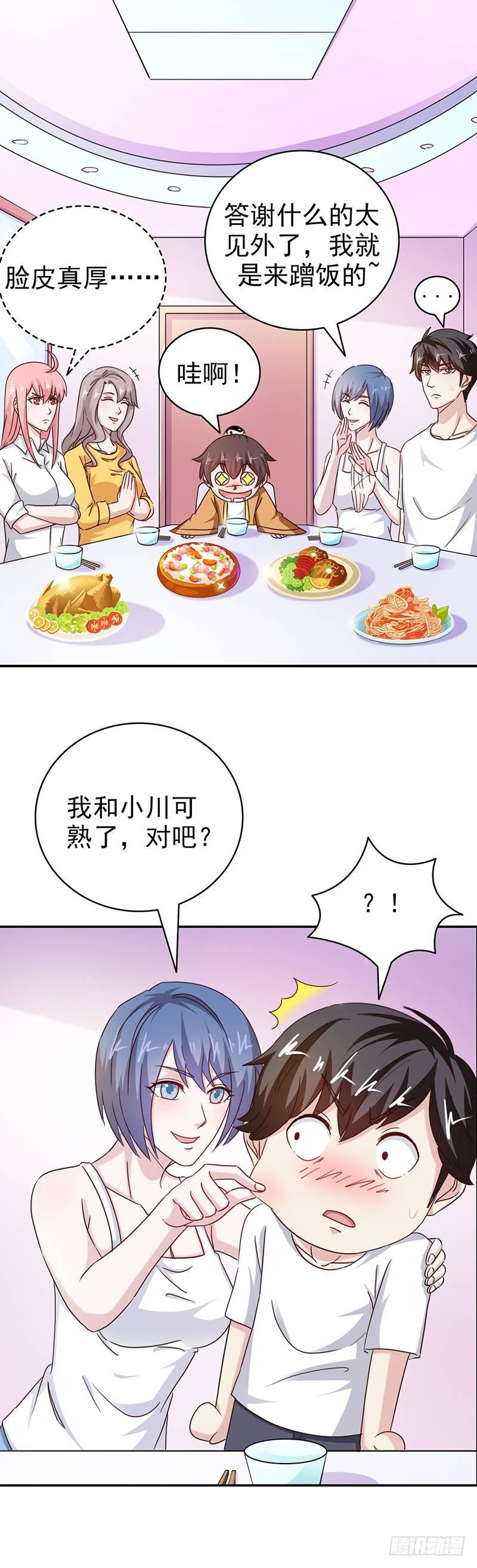 第34话 真正的目标15