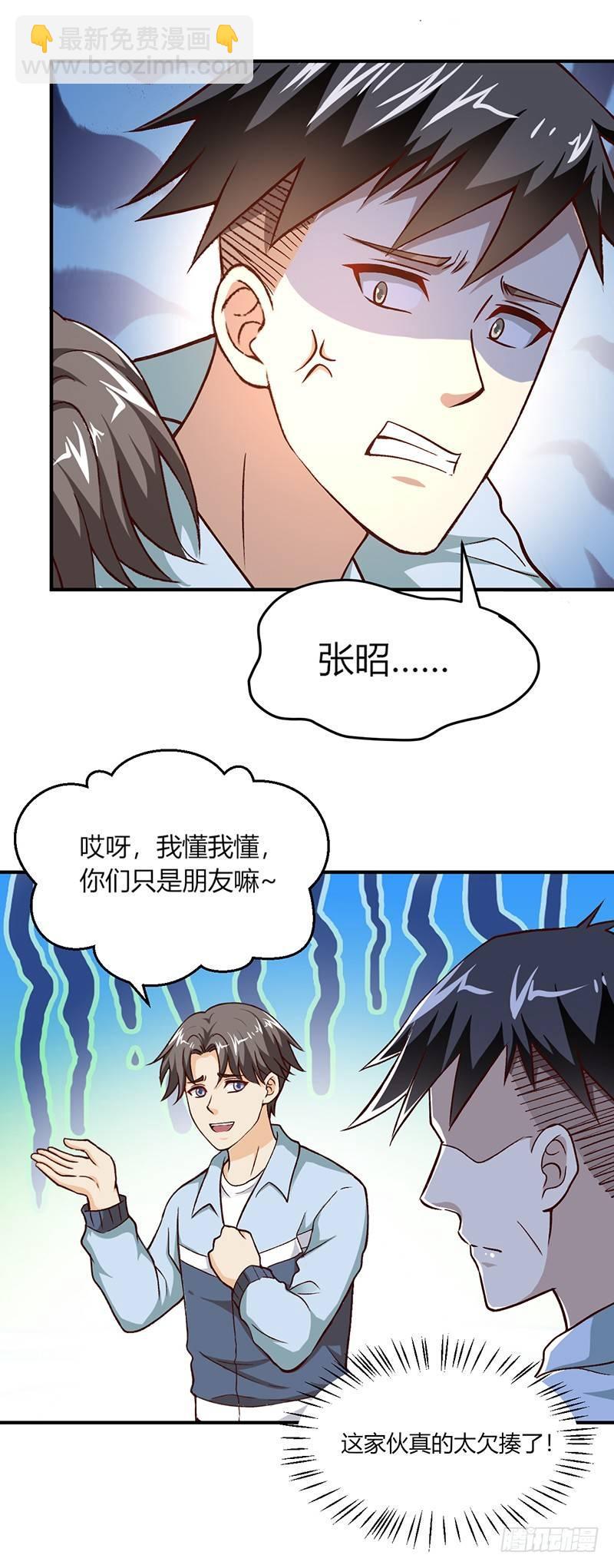 第13话 不是一个人6
