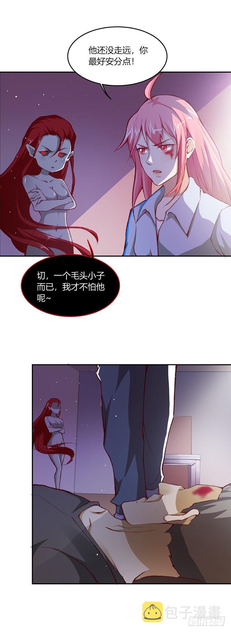 第6话 那个人10