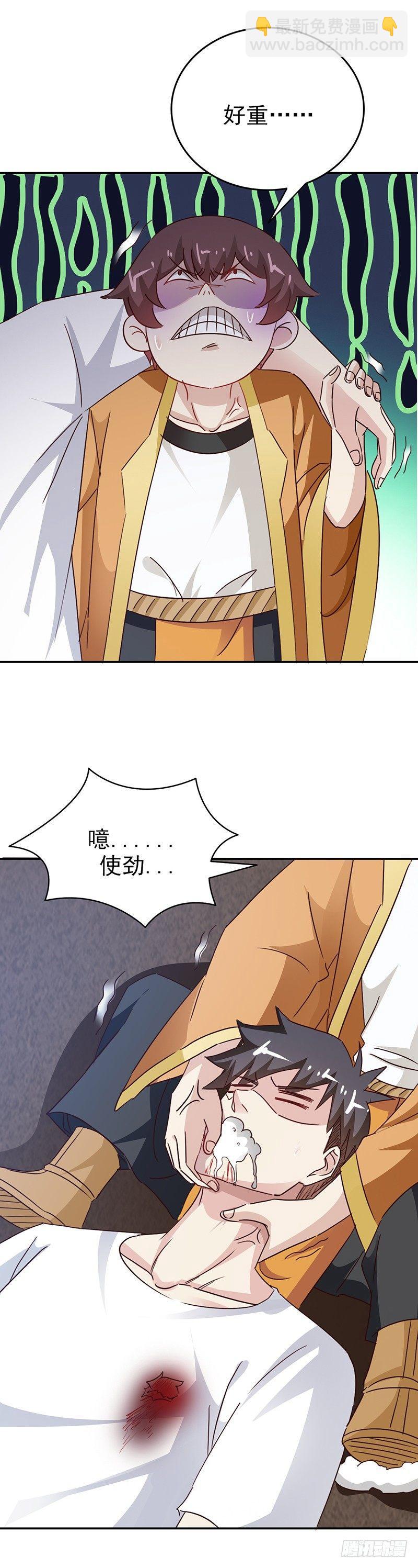 第30话 妖女芝芝12