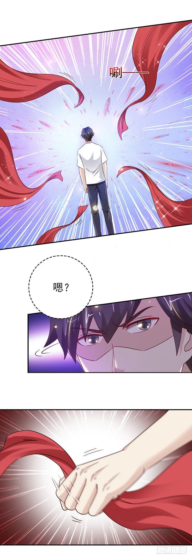 第35话 吃定你了19