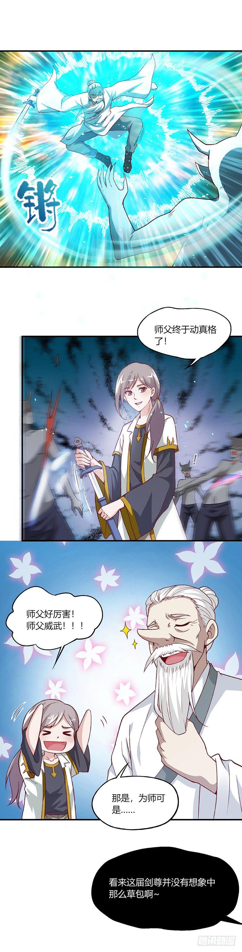预告10